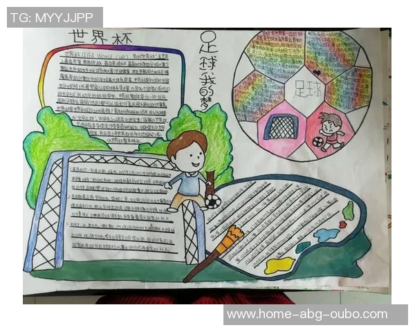 足球影响力的全球传播与文化交融探讨